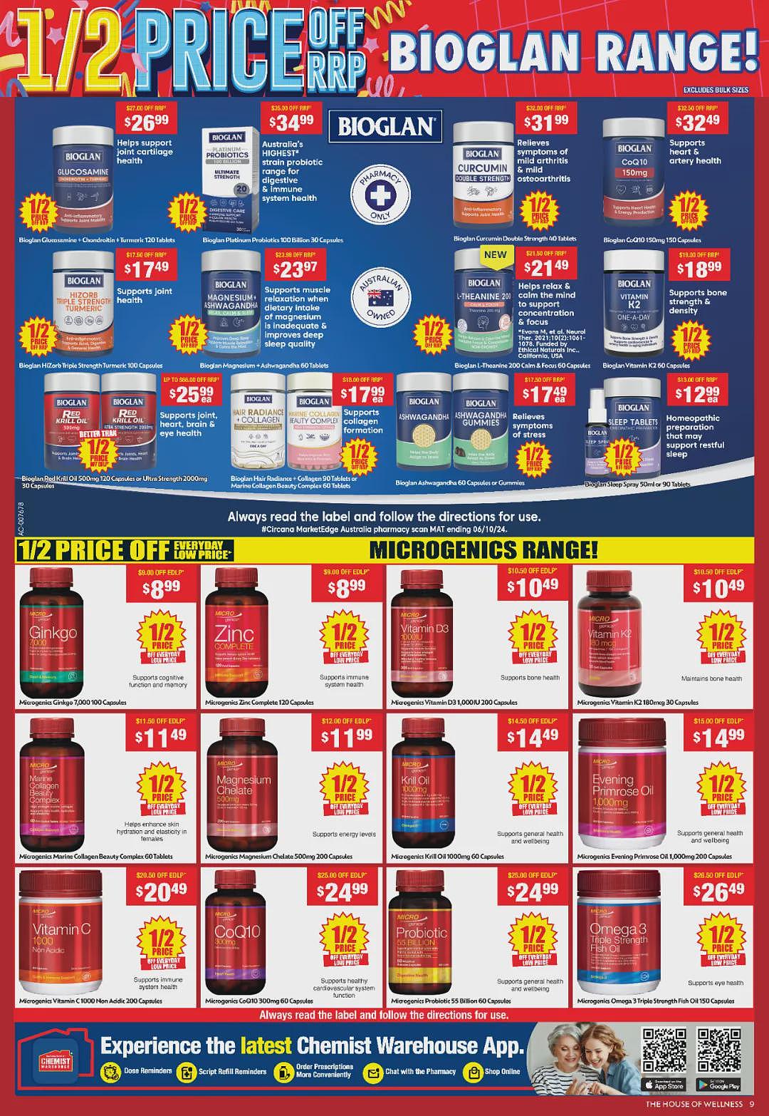 大量半价那种！【Chemist Warehouse】药店5月12日至28日优惠目录（组图） - 9