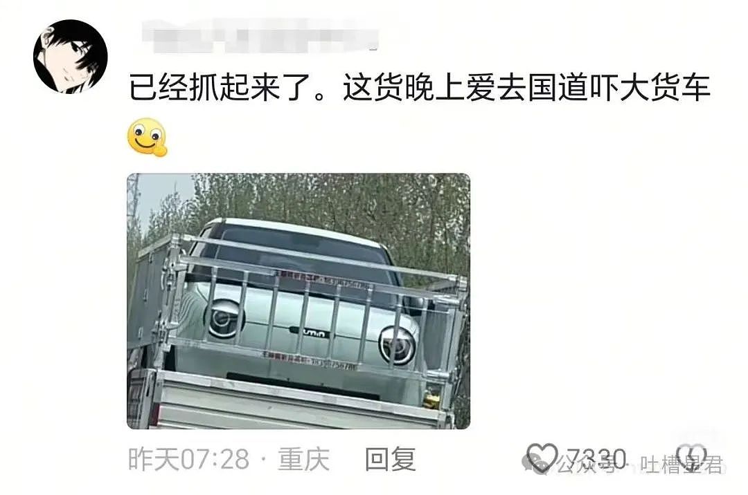 【爆笑】“穿上网购牛仔裤妙龄少女秒变罗圈腿...？”哈哈哈商家笑了三天才发货（组图） - 34