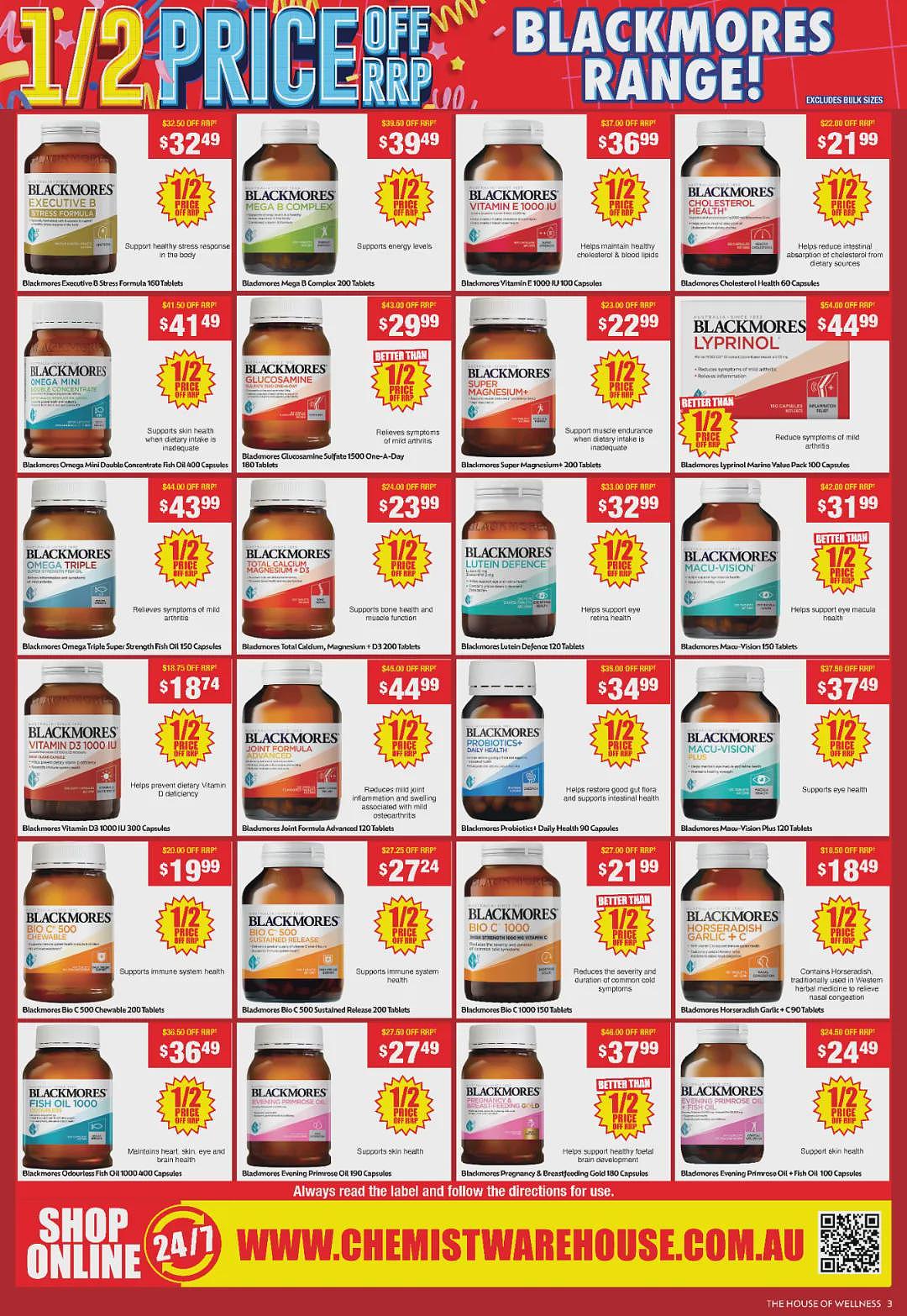 大量半价那种！【Chemist Warehouse】药店5月12日至28日优惠目录（组图） - 3