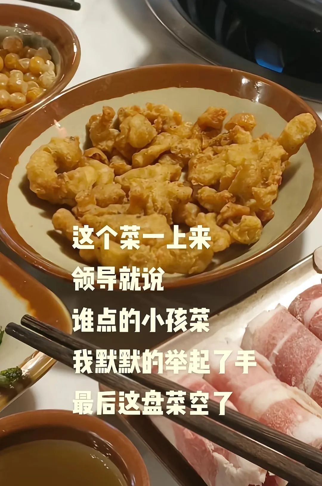 全网群嘲的“炼乳小馒头”事件,暴露出多少悲哀的“新型娇妻”(组图) - 3