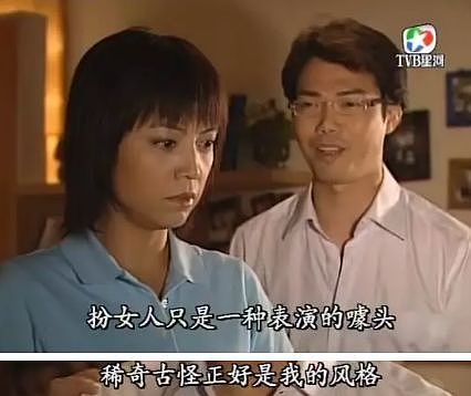 四度人工受孕！相爱8年出轨嫩模，把老婆气到自杀，60万终于生二胎（组图） - 19