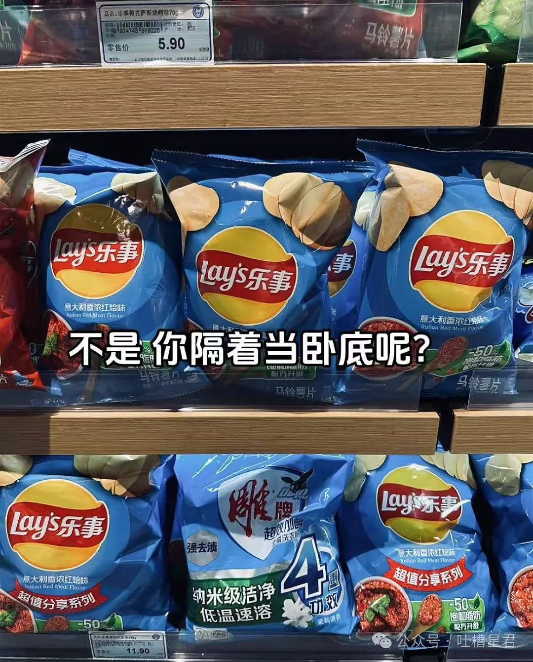 【爆笑】“穿上网购牛仔裤妙龄少女秒变罗圈腿...？”哈哈哈商家笑了三天才发货（组图） - 23