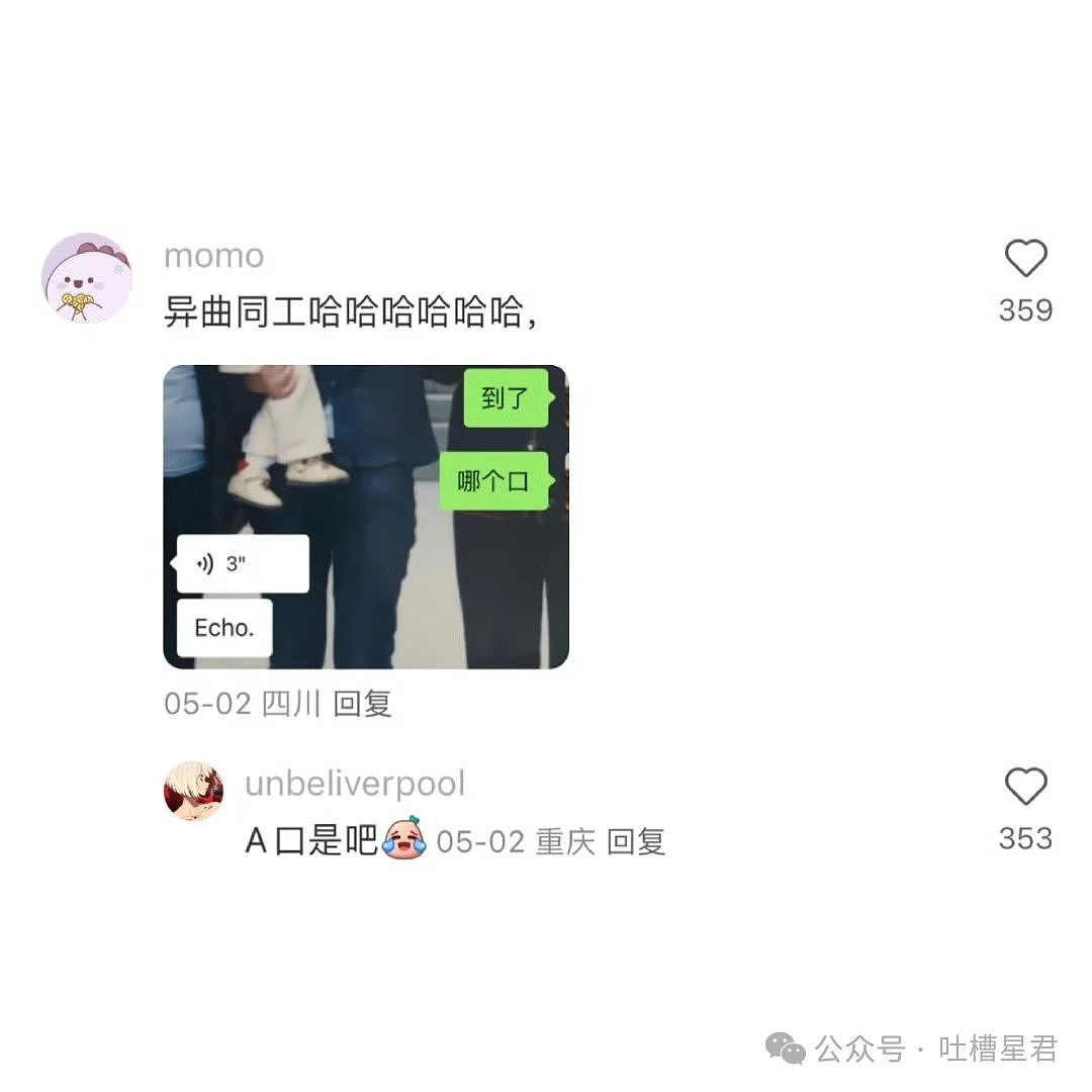 【爆笑】“老公为省钱把百万新房改造成诊所风?”网友:啊啊这家谁敢回啊...(组图) - 31