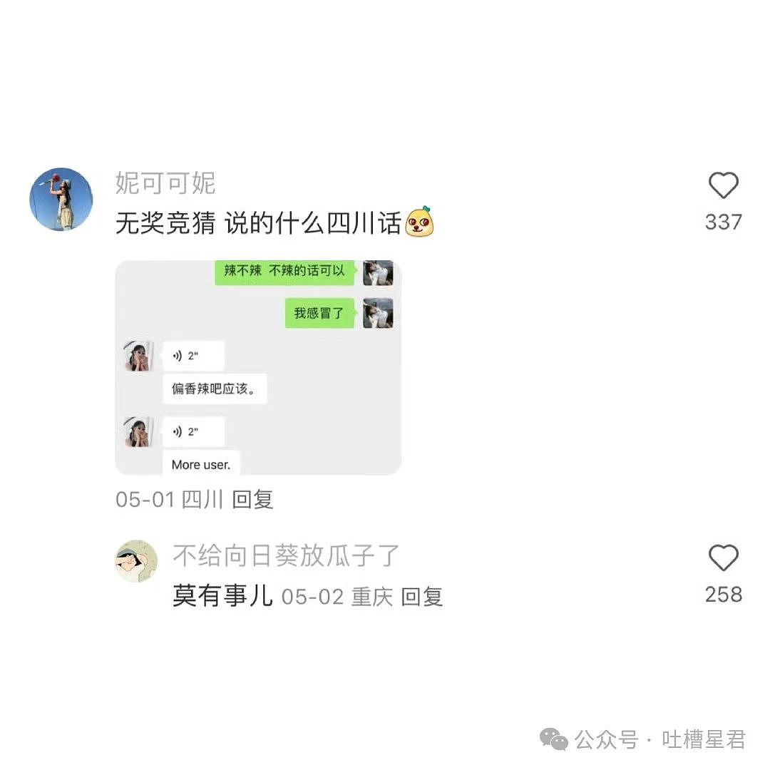 【爆笑】“老公为省钱把百万新房改造成诊所风?”网友:啊啊这家谁敢回啊...(组图) - 30