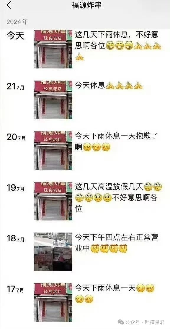 【爆笑】“老公为省钱把百万新房改造成诊所风?”网友:啊啊这家谁敢回啊...(组图) - 38