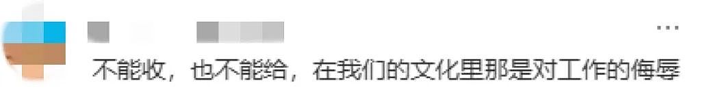 美国小哥在中国海底捞被服务惊呆，想给小费却遭拒！他开心分享，没想到评论区这画风（组图） - 23