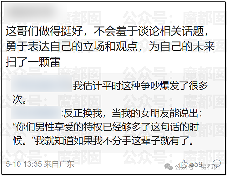 愤怒!男子在群内自曝和某音女网红不下20次后被抓现场(视频/组图) - 16