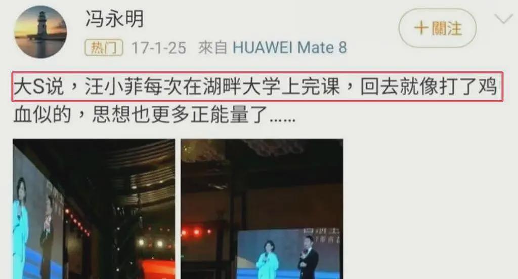 曝汪小菲每次去湖畔大学上完课，都去KTV点大S的歌，再带小姐回酒店（组图） - 8