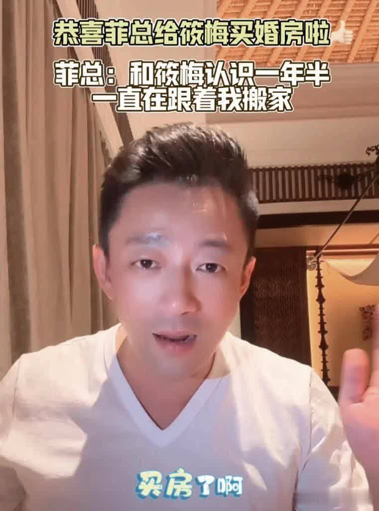 曝汪小菲每次去湖畔大学上完课，都去KTV点大S的歌，再带小姐回酒店（组图） - 1