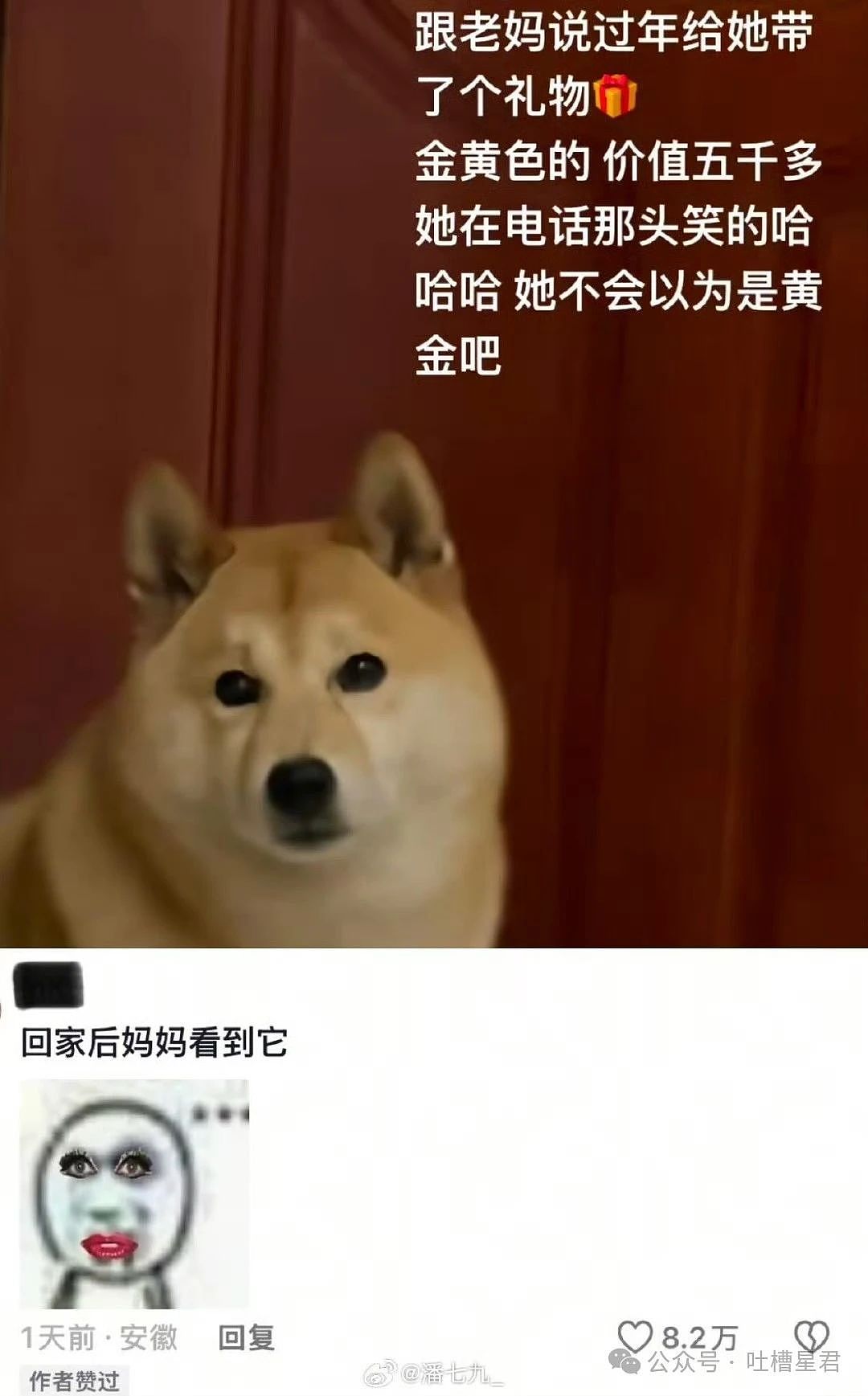 【爆笑】“老公为省钱把百万新房改造成诊所风?”网友:啊啊这家谁敢回啊...(组图) - 67