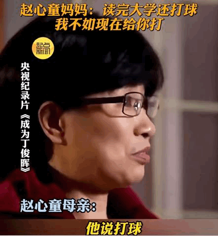 最牛深二代诞生！他的父母太敢了（组图） - 4