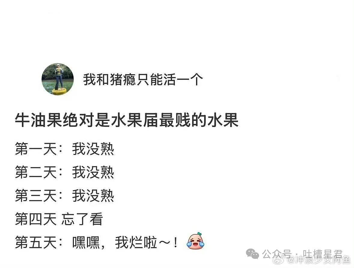 【爆笑】“老公为省钱把百万新房改造成诊所风?”网友:啊啊这家谁敢回啊...(组图) - 33