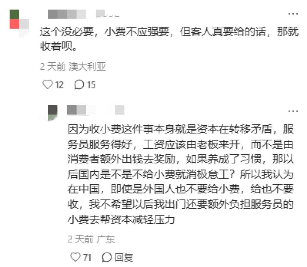 美国小哥在中国海底捞被服务惊呆，想给小费却遭拒！他开心分享，没想到评论区这画风（组图） - 20