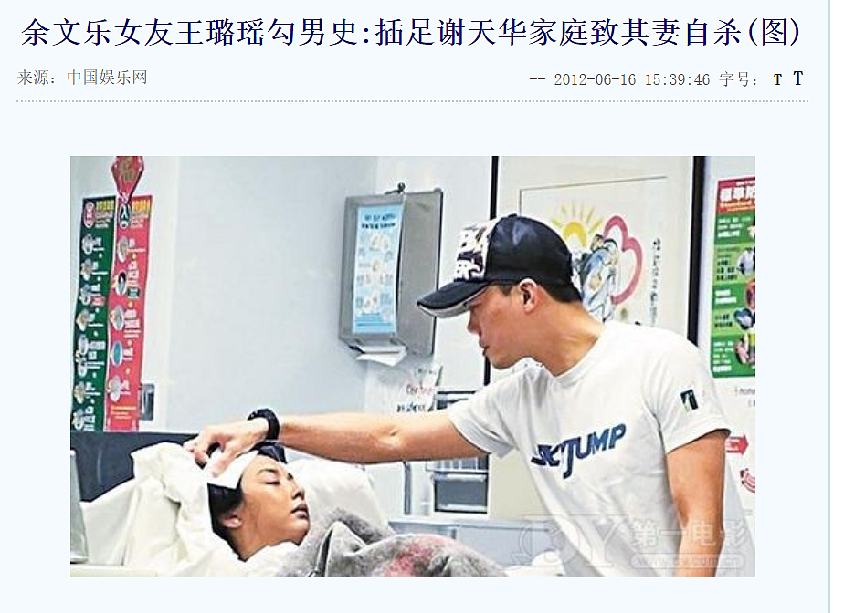 四度人工受孕！相爱8年出轨嫩模，把老婆气到自杀，60万终于生二胎（组图） - 32