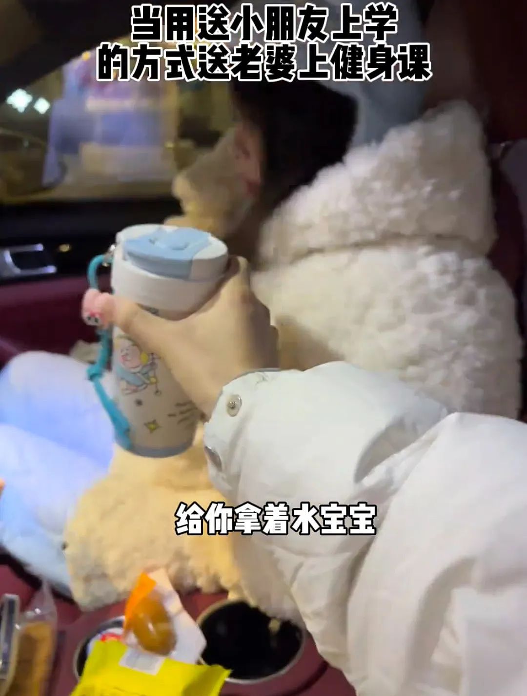 全网群嘲的“炼乳小馒头”事件,暴露出多少悲哀的“新型娇妻”(组图) - 21