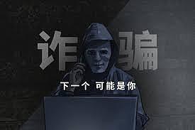 353名老人被骗超6751万,警惕“0元游”陷阱(图) - 1