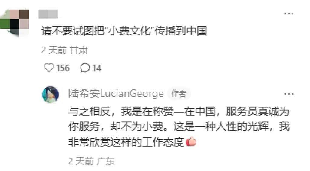 美国小哥在中国海底捞被服务惊呆，想给小费却遭拒！他开心分享，没想到评论区这画风（组图） - 27