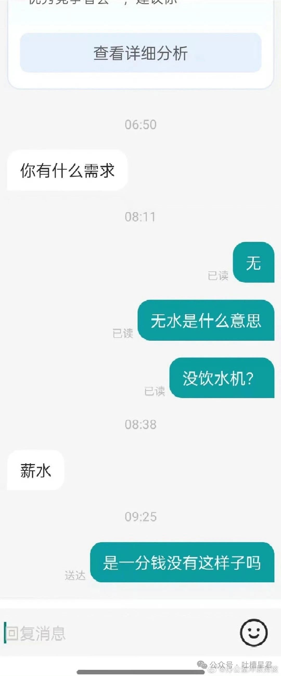 【爆笑】“老公为省钱把百万新房改造成诊所风?”网友:啊啊这家谁敢回啊...(组图) - 94