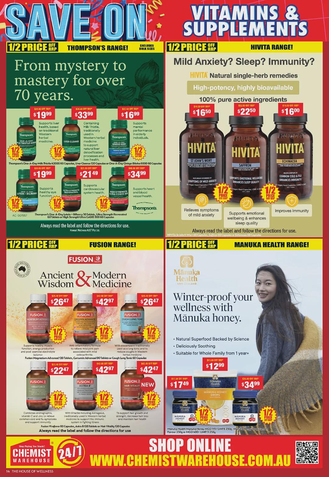 大量半价那种！【Chemist Warehouse】药店5月12日至28日优惠目录（组图） - 14