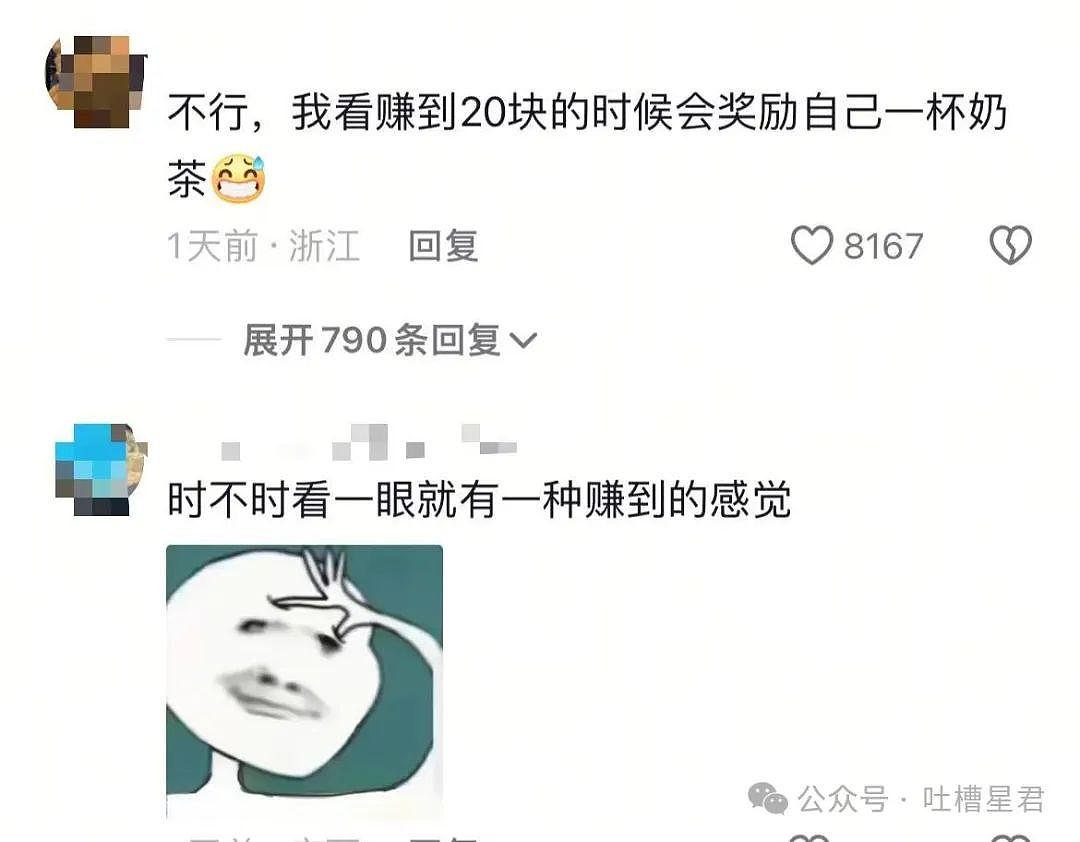 【爆笑】“穿上网购牛仔裤妙龄少女秒变罗圈腿...？”哈哈哈商家笑了三天才发货（组图） - 97