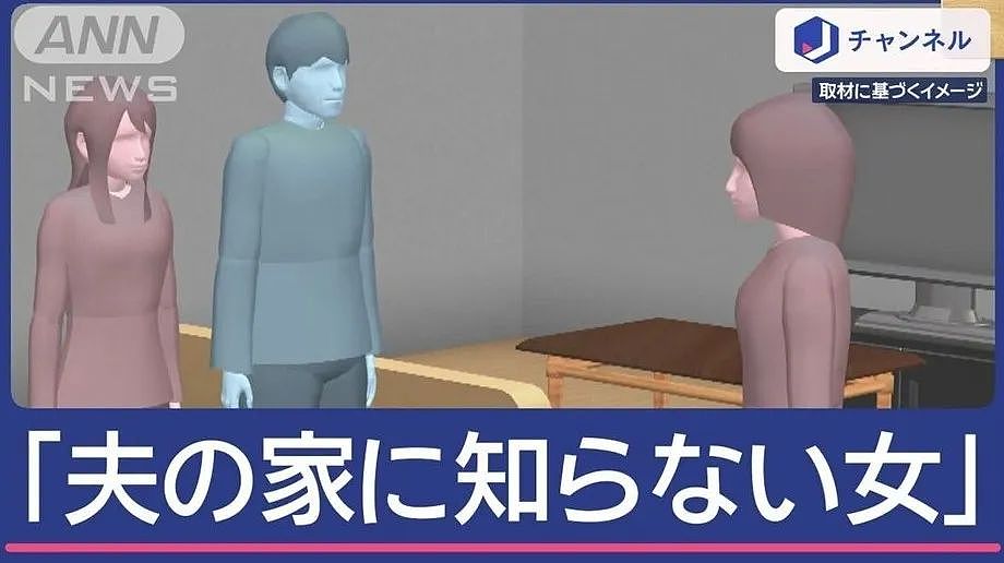 21岁丈夫带14岁女生回家,被18岁妻子捉奸!这..看懵了(组图) - 2
