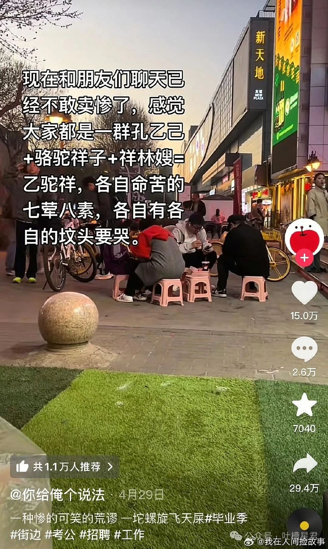 【爆笑】“老公为省钱把百万新房改造成诊所风?”网友:啊啊这家谁敢回啊...(组图) - 70