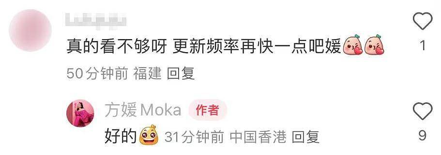 59岁郭富城陪岳母过母亲节，方媛被女儿亲吻...（组图） - 11