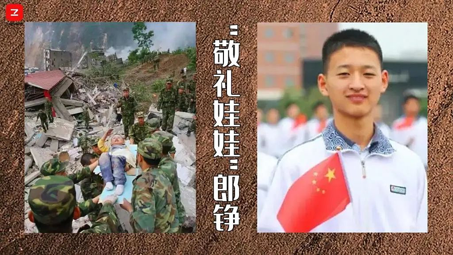 汶川抗震英雄林浩：每年今天都是新生，人生除死无大事（组图） - 8