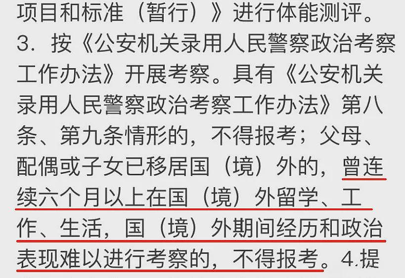 炸锅！中国中央军委出台留学生新政！QS前200毕业可直接选拔军官，澳洲15所高校上榜（组图） - 2