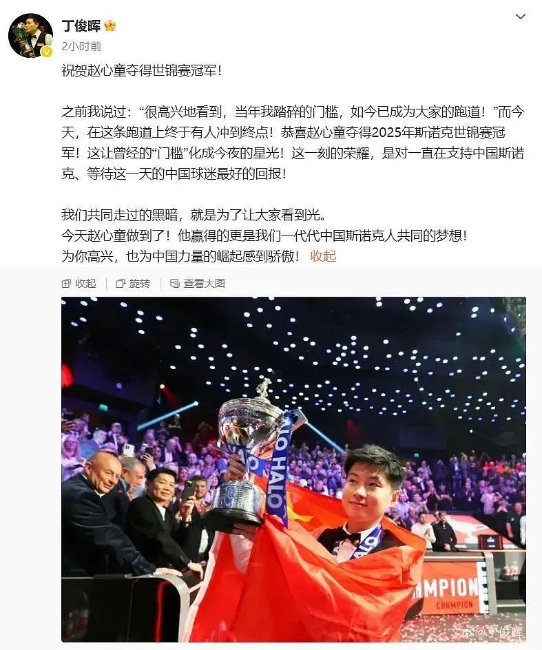 最牛深二代诞生！他的父母太敢了（组图） - 10