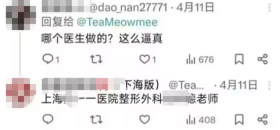 广州漫展上演活春宫!疑似“男男”啪啪啪,引百人围观(组图) - 7