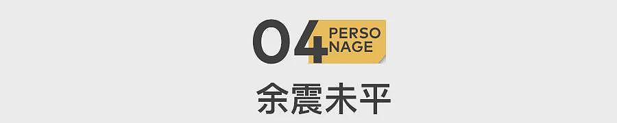 汶川大地震17年,5600位母亲的“再生育之痛”(组图) - 17