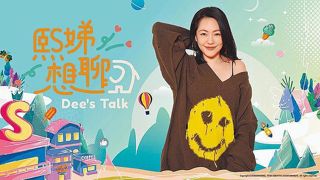 小S复工无望!半年假期恐怕要延长,真实恢复状态曝光(组图) - 4