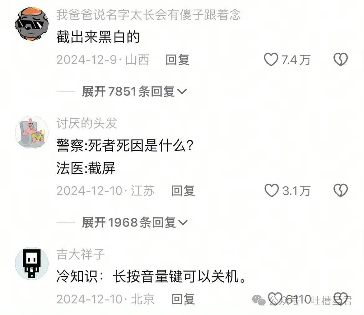【爆笑】“老公为省钱把百万新房改造成诊所风?”网友:啊啊这家谁敢回啊...(组图) - 48