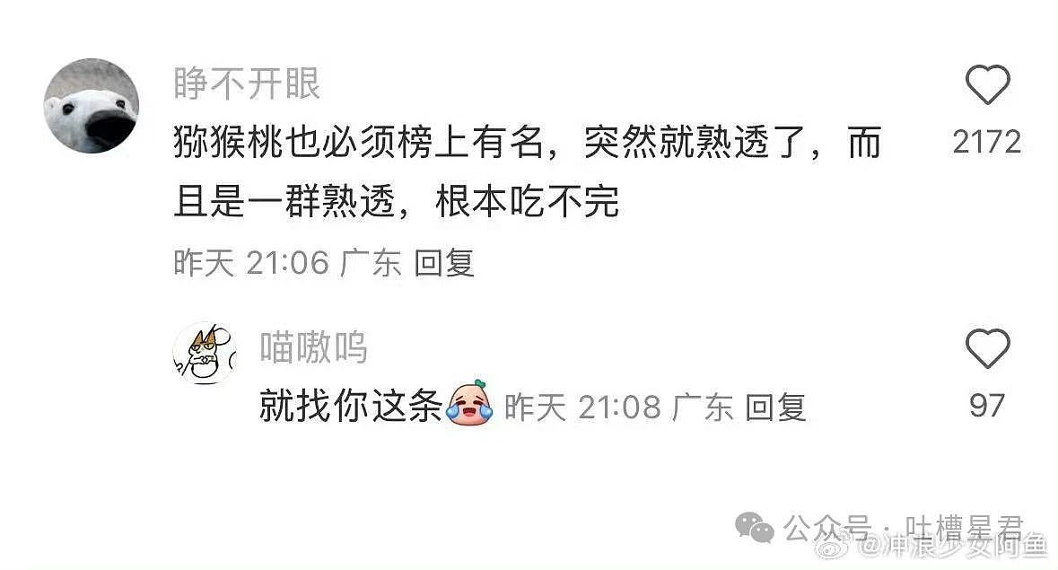 【爆笑】“老公为省钱把百万新房改造成诊所风?”网友:啊啊这家谁敢回啊...(组图) - 36