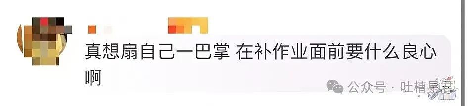 【爆笑】“穿上网购牛仔裤妙龄少女秒变罗圈腿...？”哈哈哈商家笑了三天才发货（组图） - 70