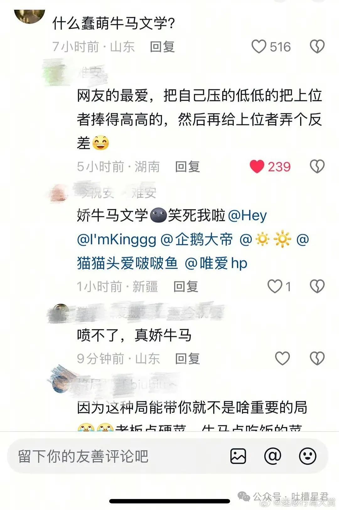 【爆笑】“穿上网购牛仔裤妙龄少女秒变罗圈腿...？”哈哈哈商家笑了三天才发货（组图） - 54