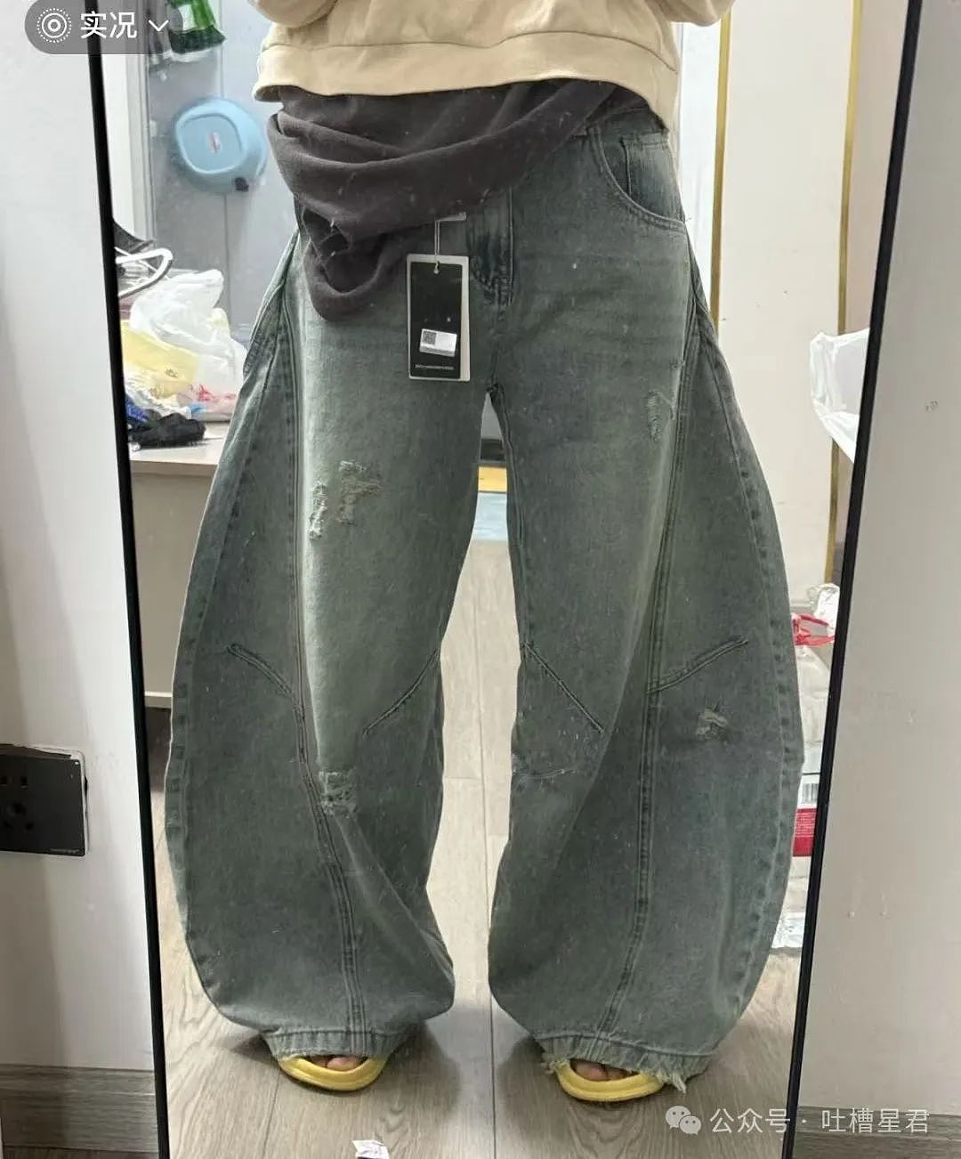 【爆笑】“穿上网购牛仔裤妙龄少女秒变罗圈腿...？”哈哈哈商家笑了三天才发货（组图） - 5