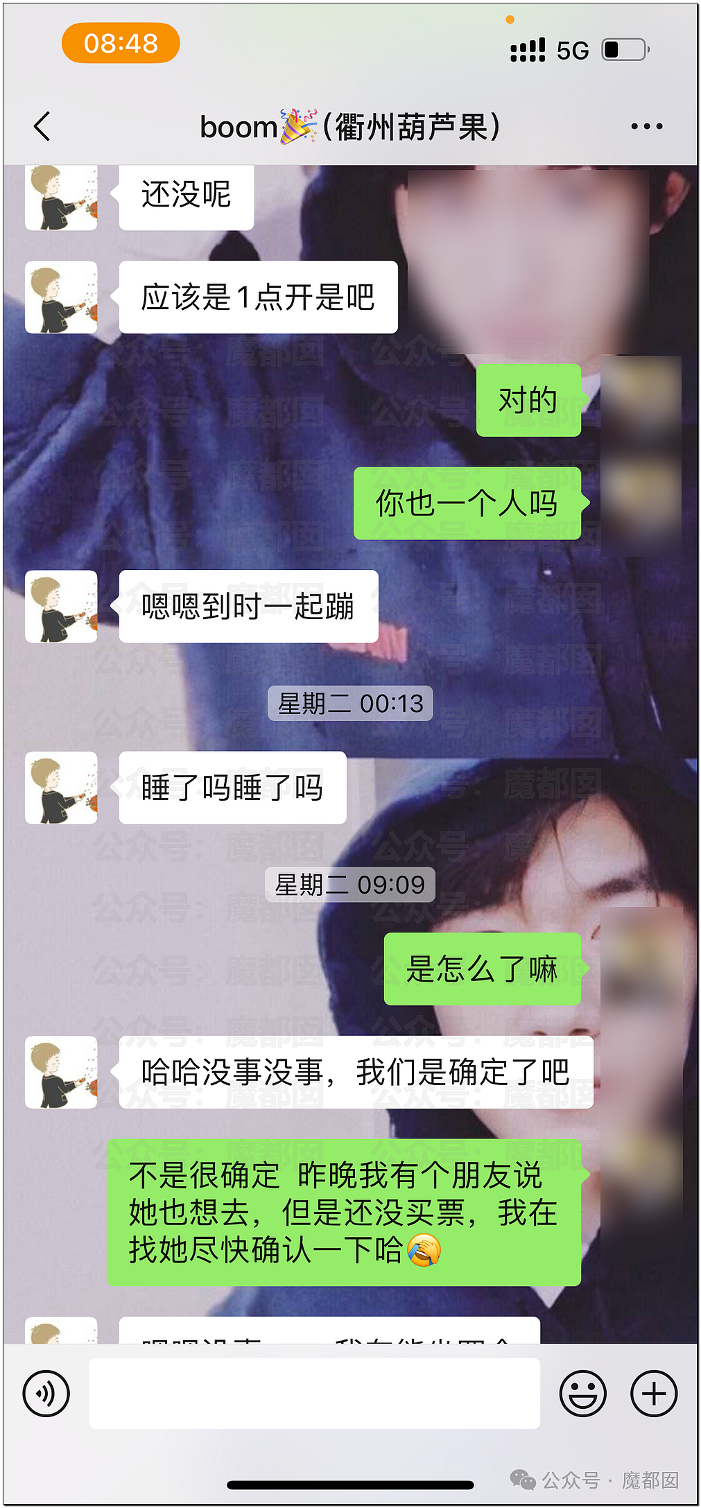 愤怒!男子在群内自曝和某音女网红不下20次后被抓现场(视频/组图) - 36