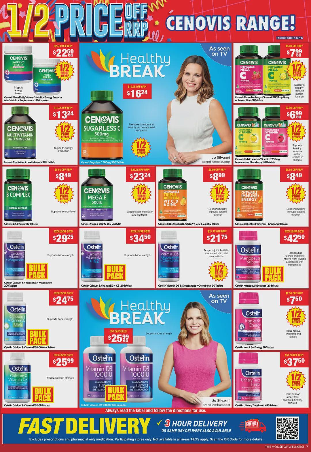 大量半价那种！【Chemist Warehouse】药店5月12日至28日优惠目录（组图） - 7