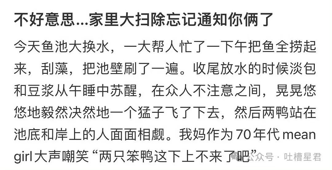 【爆笑】“穿上网购牛仔裤妙龄少女秒变罗圈腿...？”哈哈哈商家笑了三天才发货（组图） - 59
