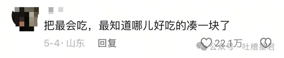 【爆笑】“穿上网购牛仔裤妙龄少女秒变罗圈腿...？”哈哈哈商家笑了三天才发货（组图） - 90