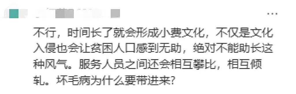 美国小哥在中国海底捞被服务惊呆，想给小费却遭拒！他开心分享，没想到评论区这画风（组图） - 24
