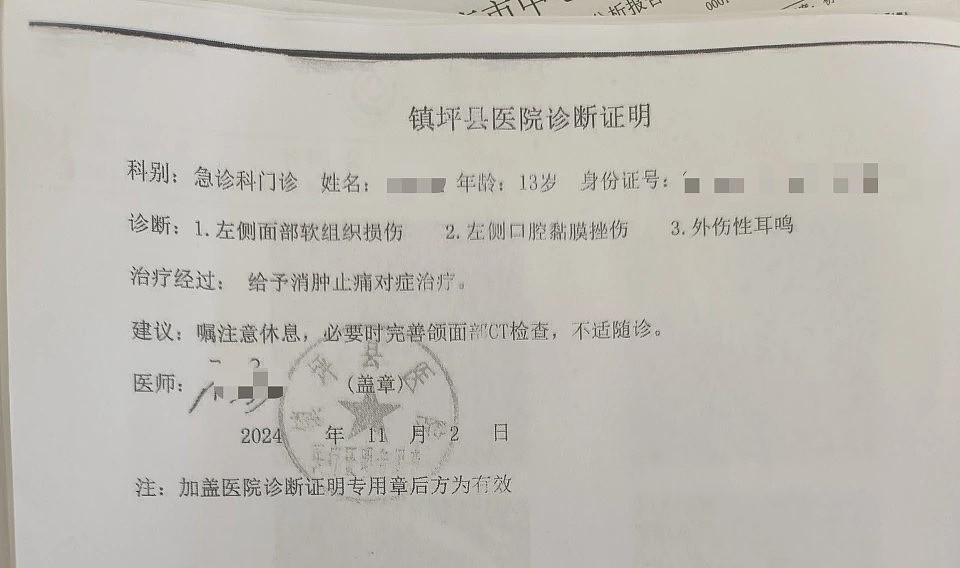陕西14岁女遭男生扇耳光致精神失常，经常自言自语要用尿片靠喂食（组图） - 3
