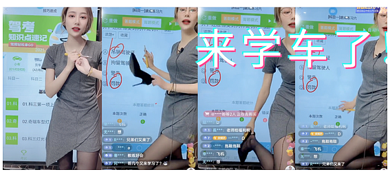 低胸上衣抖动胸部，未成年人“擦边“短视频成引流...（组图） - 4