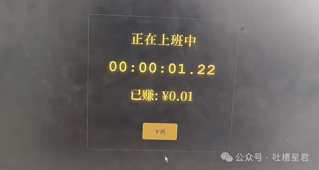 【爆笑】“穿上网购牛仔裤妙龄少女秒变罗圈腿...？”哈哈哈商家笑了三天才发货（组图） - 96