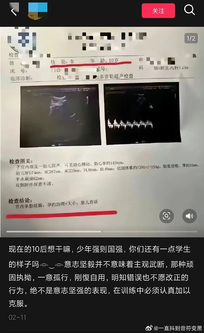 全网群嘲的“炼乳小馒头”事件,暴露出多少悲哀的“新型娇妻”(组图) - 32