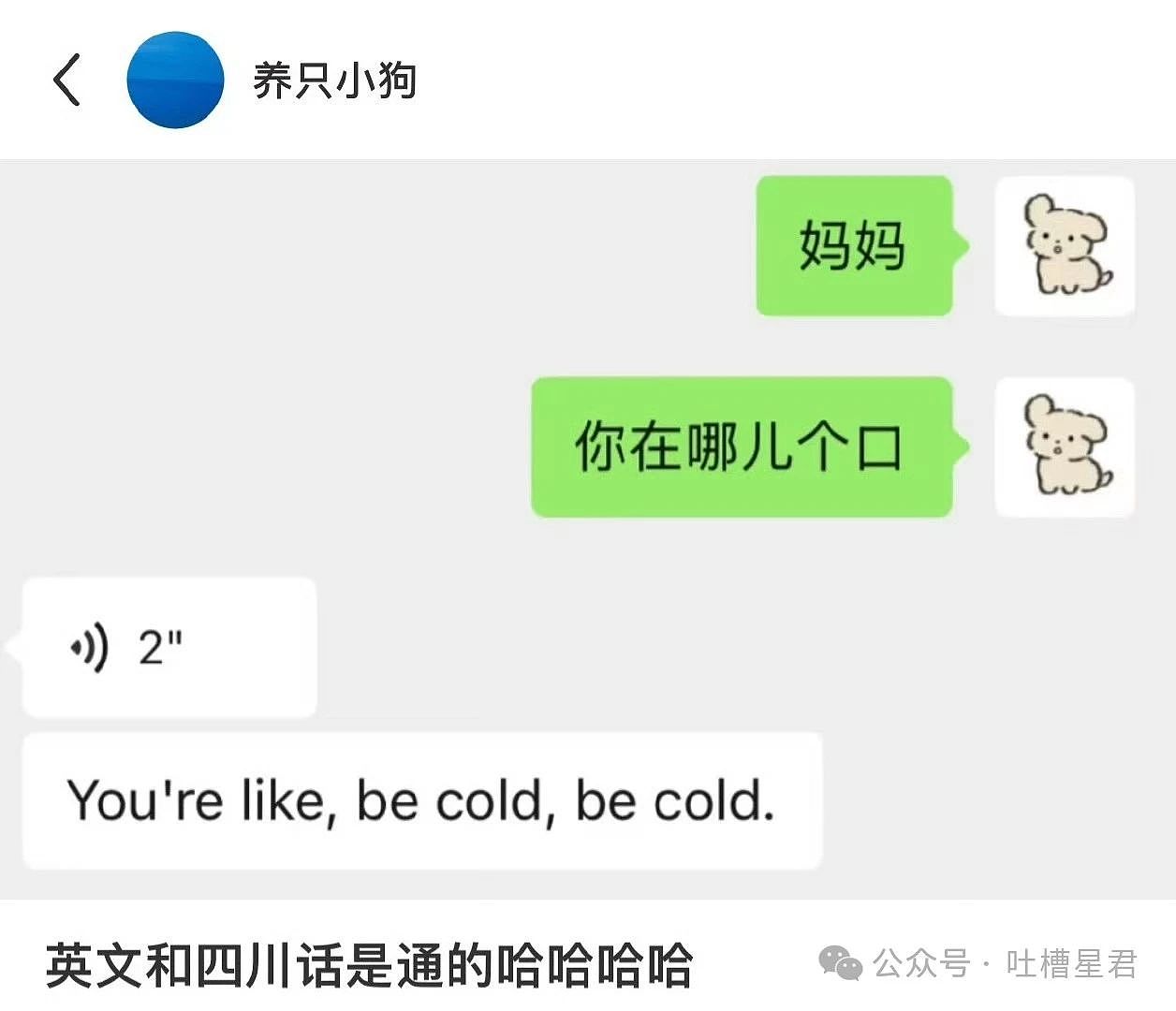 【爆笑】“老公为省钱把百万新房改造成诊所风?”网友:啊啊这家谁敢回啊...(组图) - 27