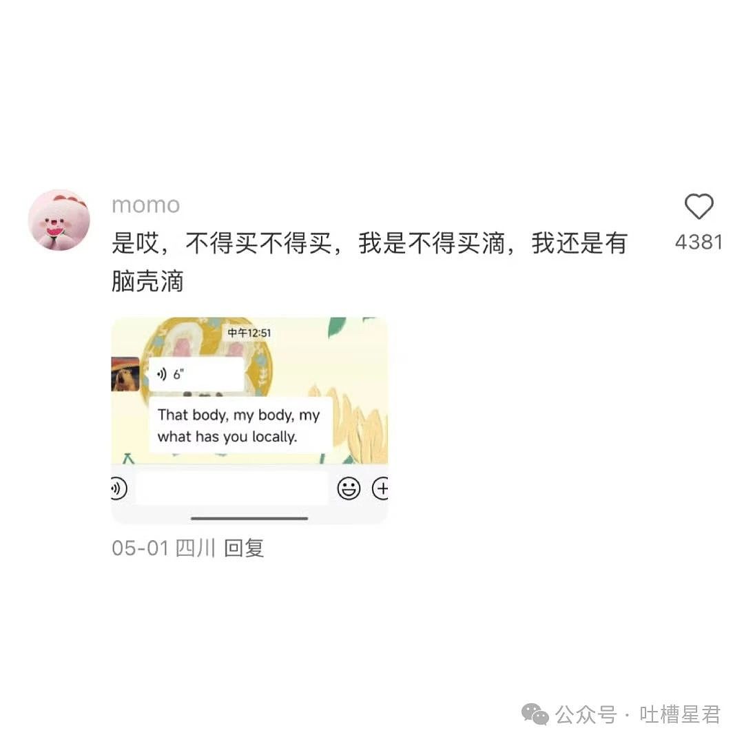 【爆笑】“老公为省钱把百万新房改造成诊所风?”网友:啊啊这家谁敢回啊...(组图) - 29
