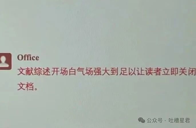 【爆笑】“老公为省钱把百万新房改造成诊所风?”网友:啊啊这家谁敢回啊...(组图) - 14